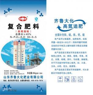高塔复合肥_化工_世界工厂网