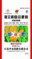 多元素复合肥[供应]_多元素复合肥价格_多元素复合肥厂家_世界工厂网产品信息库