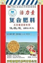 批发国家专利大豆重迎茬专用肥_精细化学品_世界工厂网中国产品信息库