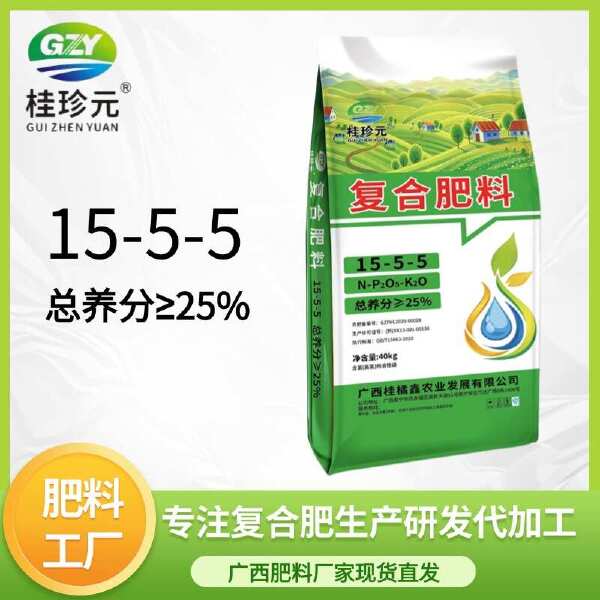桂珍元通用复合肥15-5-5 25% 大田作物的优选营养方案