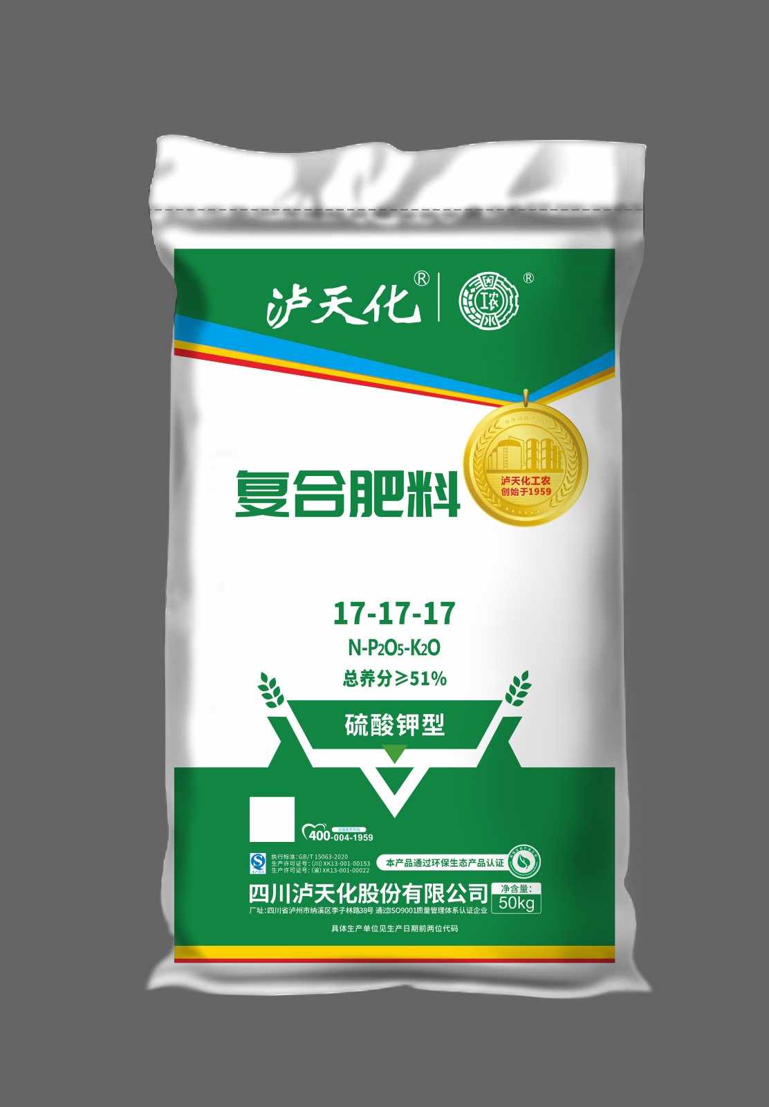 高浓度复合肥 现代农业的“营养引擎”
