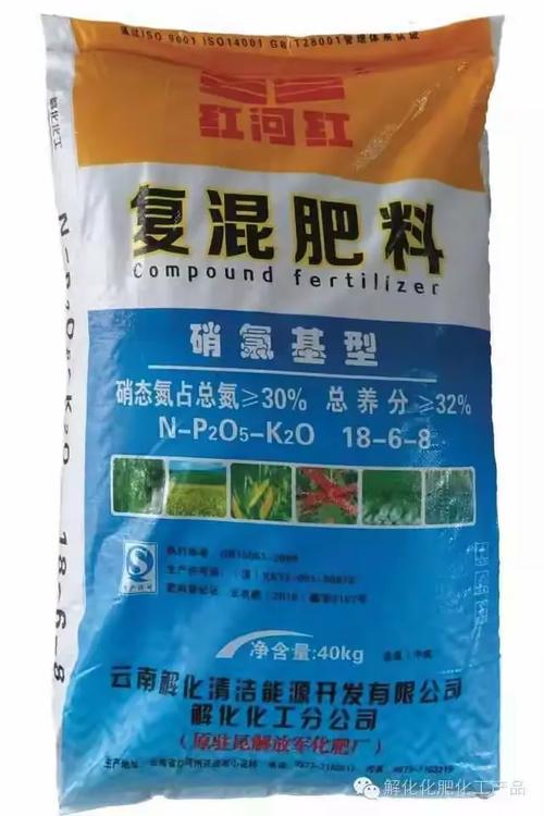 云南解化化肥(原驻昆解放军化肥厂)