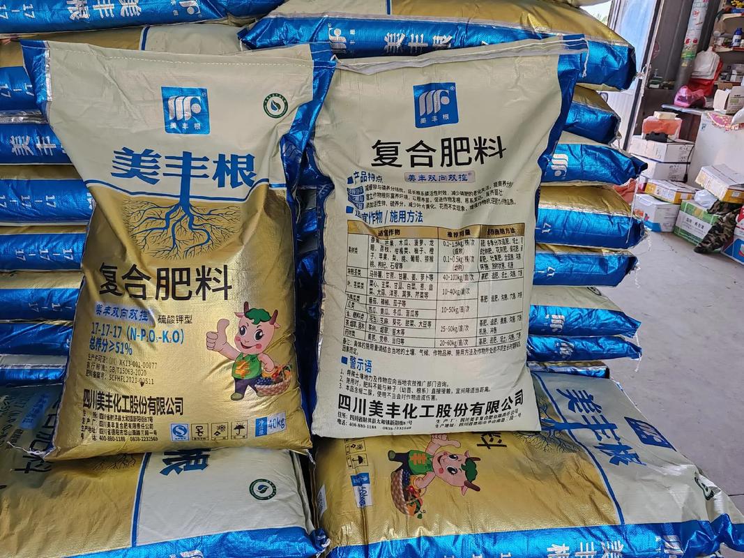 四川美丰比利夫复合肥系列产品解析 硫酸钾型与硝硫基型复合肥料的全方位解读