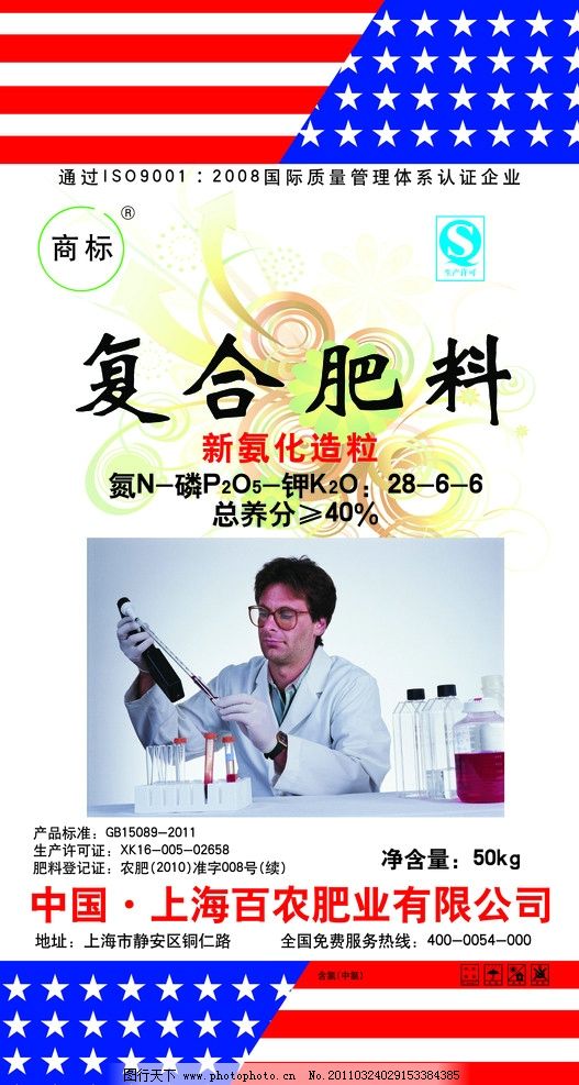 复合肥料 从定义到实践的系统解读