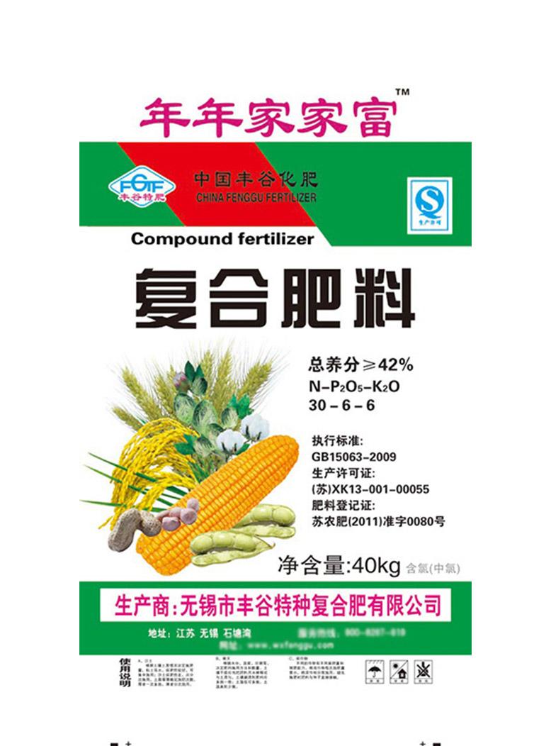 丰谷特年年家家富复合肥料 科学高效，助力丰收年